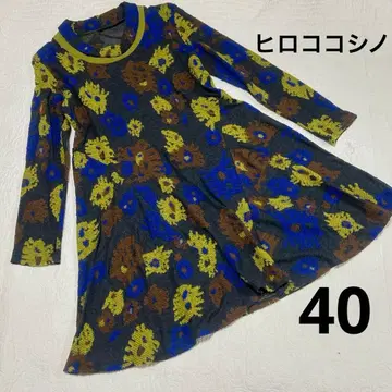 [ SALE ] 코시노 히로코 긴팔 원피스