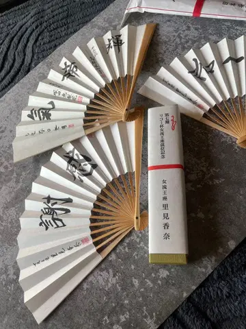 일본 장기 연맹 여자 부채 3개 세트 사토미 카나 츠보타 에리카