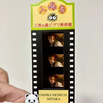 [ 새상품급 ] 미타카의 숲 지브리 미술관 필름 티켓 마루 밑 아리에티