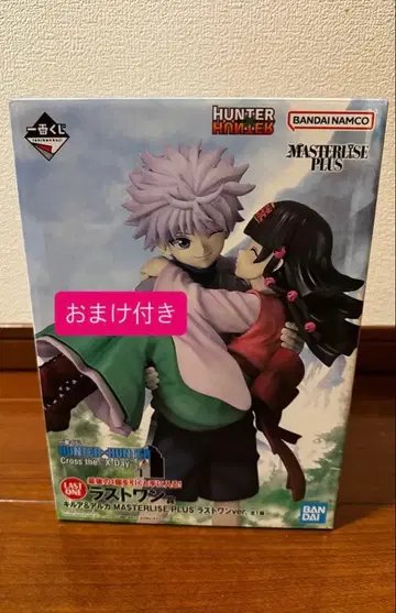 제일복권 헌터헌터 HUNTER x HUNTER 라스트 원상 키루아&아르카