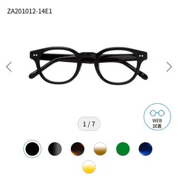 둥근 와이드 웰링턴