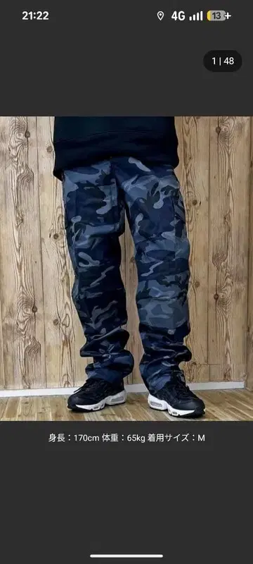 카모 패턴 카고 팬츠 M 사이즈