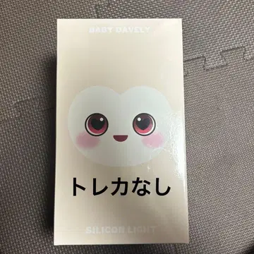 TWICE 다현 더블리 실리콘 라이트