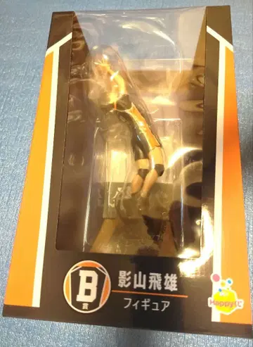 하이큐!! 해피 복권 B상 카게야마 토비오 피규어