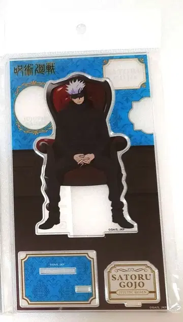 주술회전 로프트 PLAZA Chair:Red 고죠 사토루 아크릴 스탠드