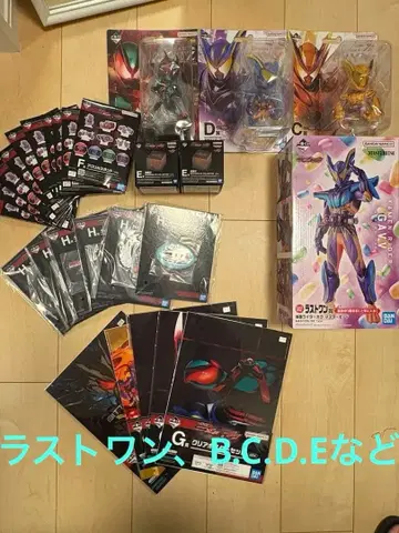 가면라이더 갓챠드 제일복권 라스트 원 B상 C상 D상 묶음 판매