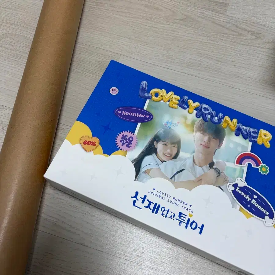 Wonderful World OST album and script collection, bulk