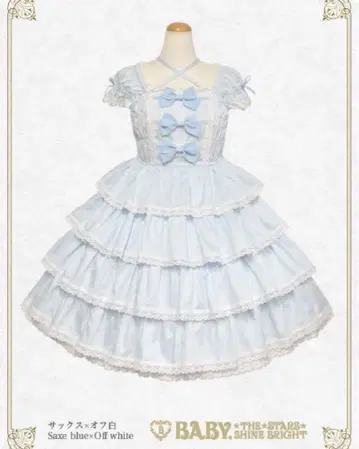 리본 밀키 슈가 / 베이비더스타즈 샤인브라이트