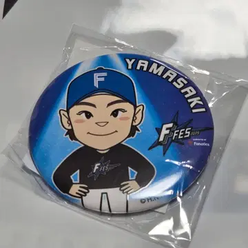 파이터즈 야마자키 후쿠야 캔뱃지 FFES