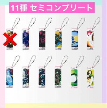 건담 지크 액스 제일복권 G상 아크릴 참 세미 컴프