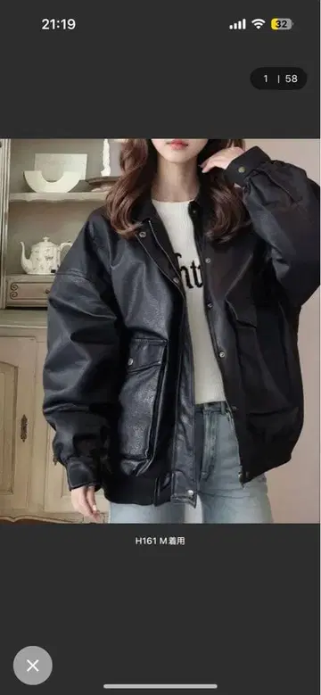 [ JaVa 자바 콜라보 ] 가죽 빈티지 오버 사이즈 블루종