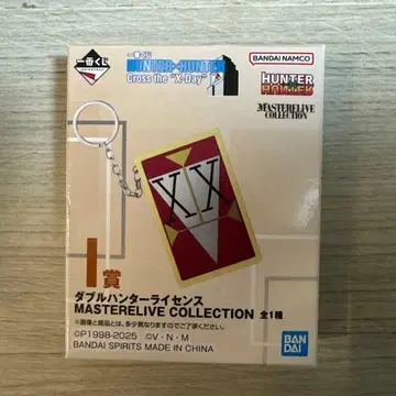 HUNTER x HUNTER 키 제일복권 키링