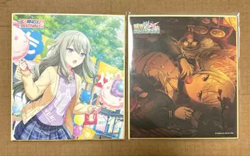 프로세카 쿠사나기 네네 색지