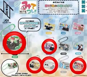 JO1 가챠 봐봐 이거 5종