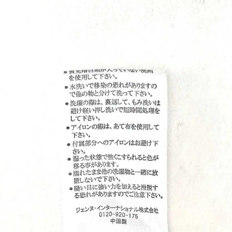 11번째 상품 이미지