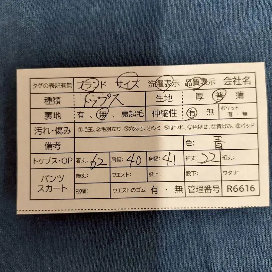 11번째 상품 이미지