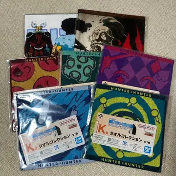헌터헌터 제일복권 타월 컴플리트 세트