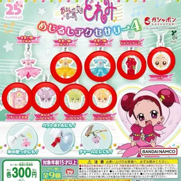 오쟈마녀 도레미 메지루시 액세서리 4