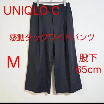 UNIQLO 유니클로 감동 턱 와이드 팬츠 M 다크 그레이