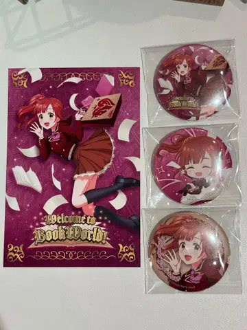 데레스테 이가라시 쿄코 산세이도 4세트