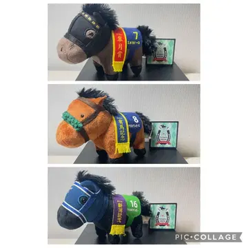 서러브레드 컬렉션 마스코트 볼체인 20