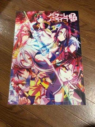 노 게임 노 라이프 제로 A3 포스터