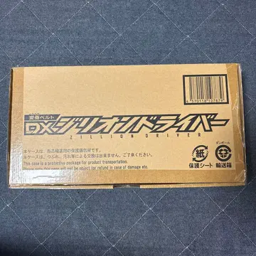 DX 지리오 드라이버