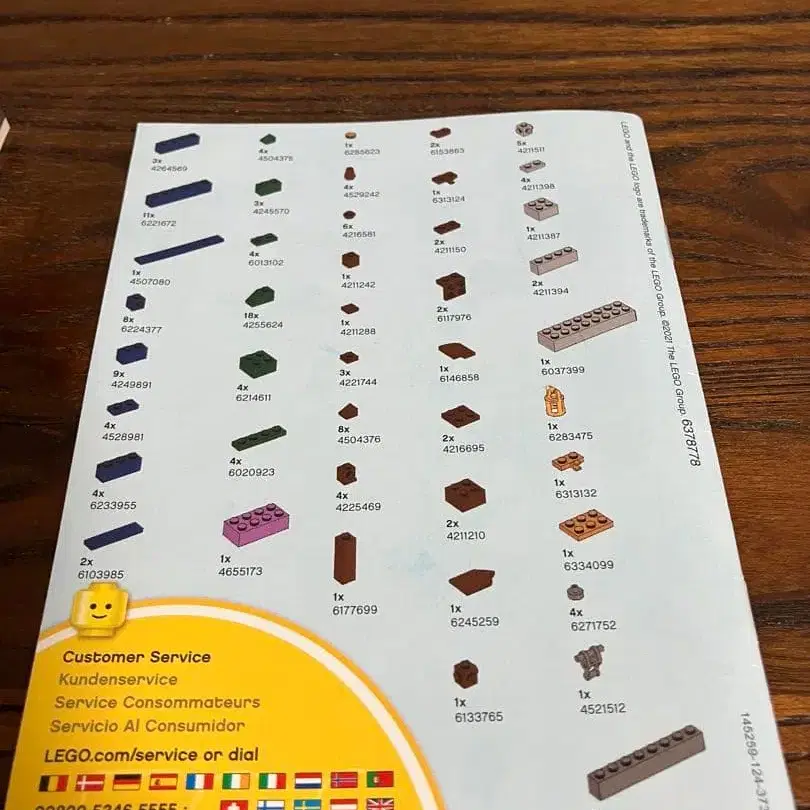 5번째 상품 이미지