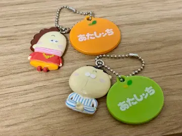 아따맘마 키링 2개 세트