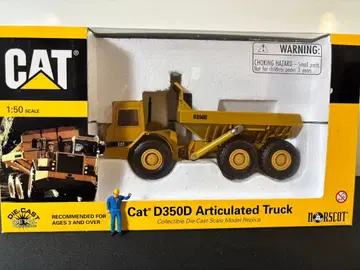 Cat D350D 아트큘레이티드 트랙