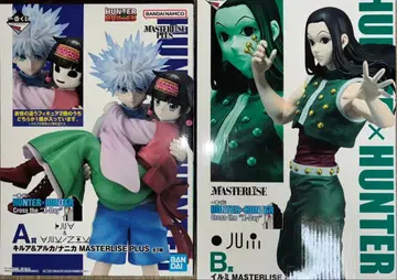 HUNTER x HUNTER 제일복권 A상 B상