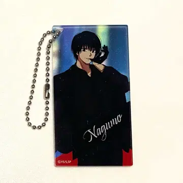 사카모토 데이즈 나구모 키링