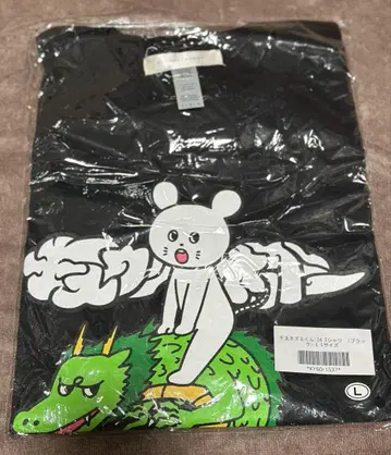 큐소네코가미 간지 쥐군 '24 티셔츠 블랙 L