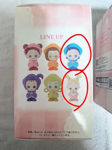 제일복권 오쟈마녀 도레미 SOFVIC츄 아이코 하나짱