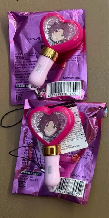 앙스타 스타포니 미니 펜라이트 이사라 마오