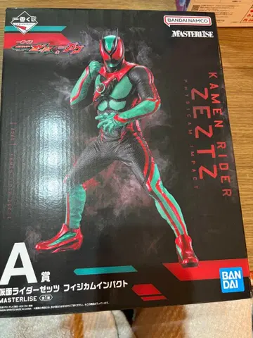 가면라이더 제츠 피지컬 임팩트 A상