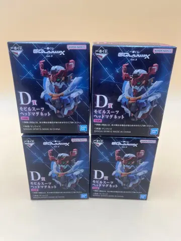 제일복권 지크 액스 D상 4종 세트