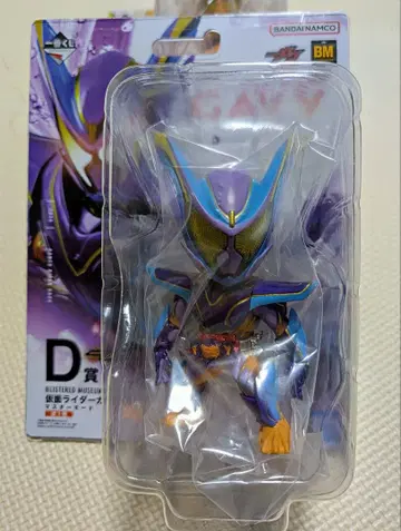 제일복권 D상 가면라이더 가브 마스터 모드