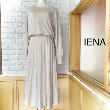 IENA 니트 원피스 컨디션 최상 이에나 롱 원피스