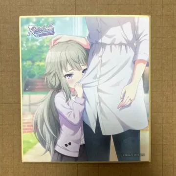 프로세카 쿠사나기 네네 색지