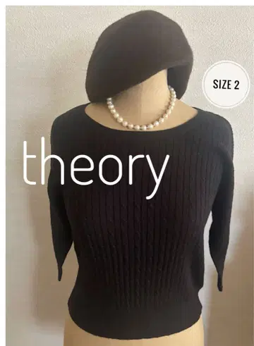 미사용 택 포함 Theory 니트 캐시미어 코튼 케이블 블랙