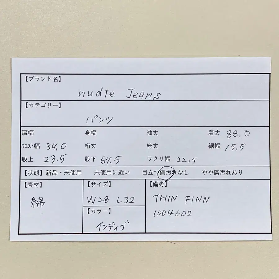 11번째 상품 이미지