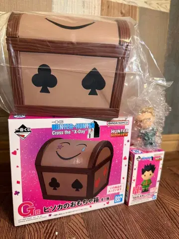 HUNTER x HUNTER 히소카 장난감 상자 약 21cm 1번 복권