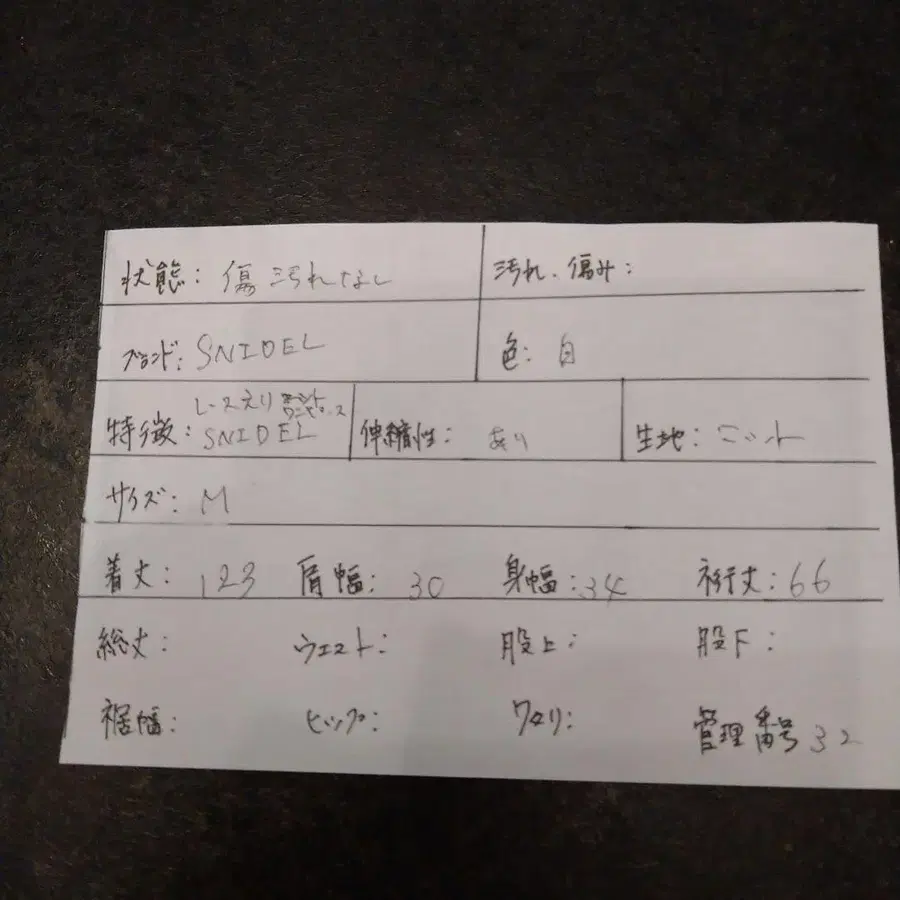 11번째 상품 이미지