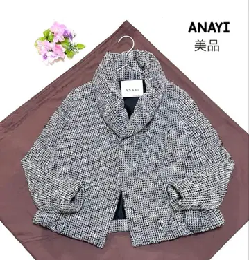 아나이 다운 자켓 트위드 아나이 울 자켓 아나이 다운