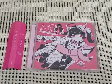 달링 신드롬 초인 베어