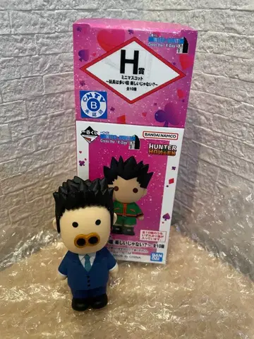 HUNTER x HUNTER 제일복권 H상 레오리오