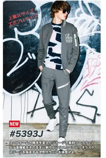 아이즈 프론티어 겉옷 3L 사이즈 바지 LL 사이즈 상하의 세트