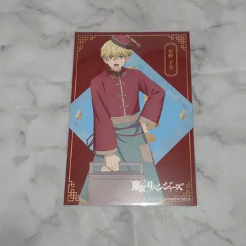 도리베 푸리 카페 마츠노 치후유 혜택 엽서 중화 카페