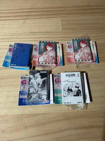 콩 가챠 도서 점프 코믹스 컬렉션 03